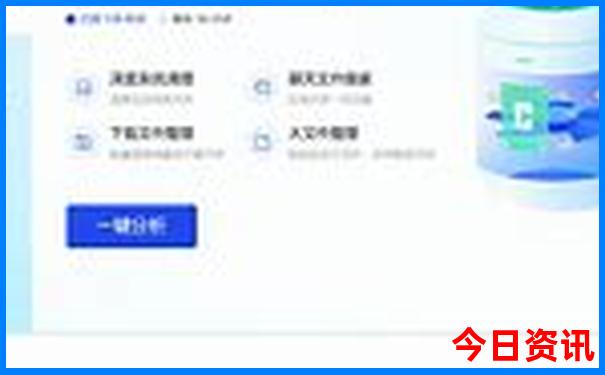 90岁的老人适合出门旅游吗
